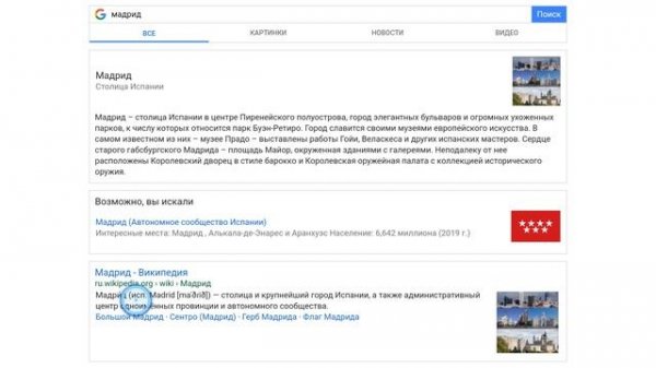 Браузер Firefox TV для Android TV, Google TV.