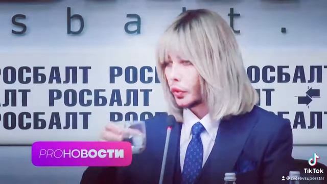 Сергея Зверева оштрафовали, за что? смотреть онлайн