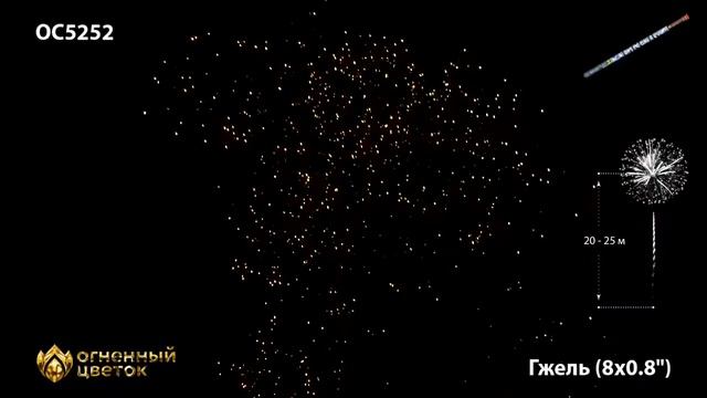 ос5252 смотреть онлайн