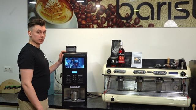Barista Style 2 смотреть онлайн