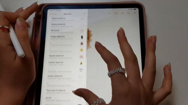 ЧТО В МОЕМ АЙПАДЕ? ПОКАЖУ НОВЫЙ iPad Pro / ЛИЧНОЕ, ОБЗОР НА РИСУНКИ, ЛЮБИМЫЕ ПРИЛОЖЕНИЯ