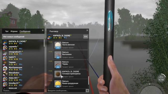 Русская рыбалка 4. Подарки от подписчиков. КАРАСb_В_САDКЕ, serega2020, svatik123, Рыбак Сева. смотреть онлайн