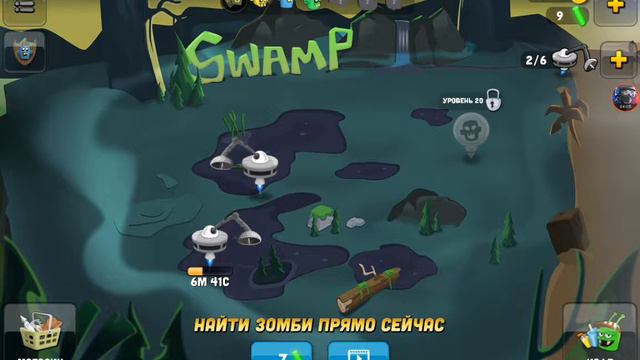 10 уровень в зомби кечерс.#3 смотреть онлайн
