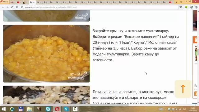 Исторические Открытия