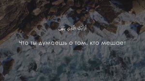 СУРА 96 ИҚРАЪ БИСМИ РОБИКАЛАЗИ ХАЛАҚ