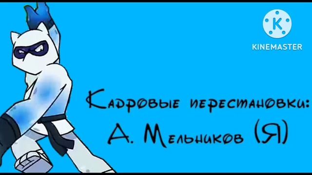 Заставка Винни-Пух и Приключения Артёма Мельникова и Радуги Дэша! смотреть онлайн