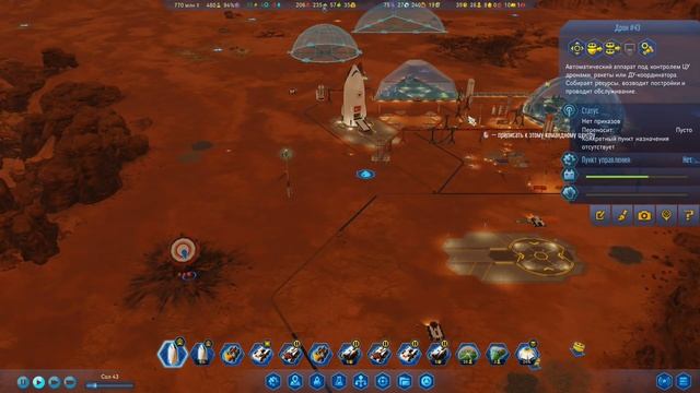 Surviving Mars: Space Race _ #10 _ Расширяемся! смотреть онлайн