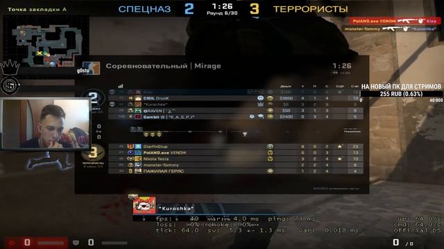 CS:GO:КАТАЕМ ВМЕСТЕ С КАЛЕСНИКА/ММ смотреть онлайн