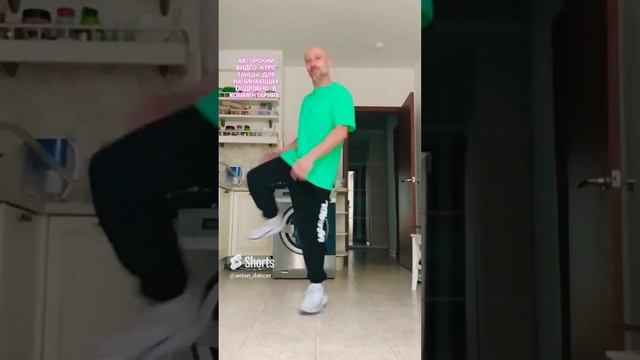 ТАНЦЫ ДЛЯ ВЗРОСЛЫХ ПОДРОБНО.  ВИДЕО УРОКИ ТАНЦЕВ ОНЛАЙН. #танцы #dance #shuffledance #тренды