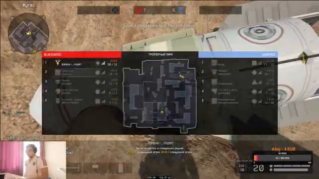 Warface объединение серверов , заходите на стрим VLAD BELKOV смотреть онлайн