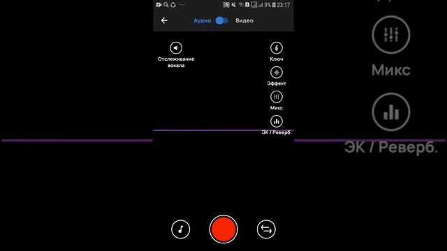 Авто-тюн на телефоне обзор на приложения смотреть онлайн