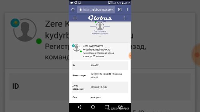 Globus Intercom! !###Как зайти личный кабинет! ! смотреть онлайн
