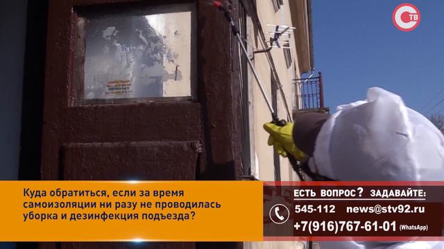 Есть вопрос. Эфир от 22.04.2020 смотреть онлайн