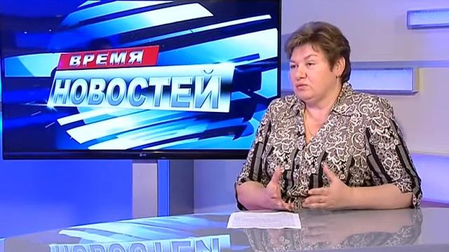 Время новостей: беседа с Мариной Щербиной, замначальника Пенсионного фонда Крыма смотреть онлайн