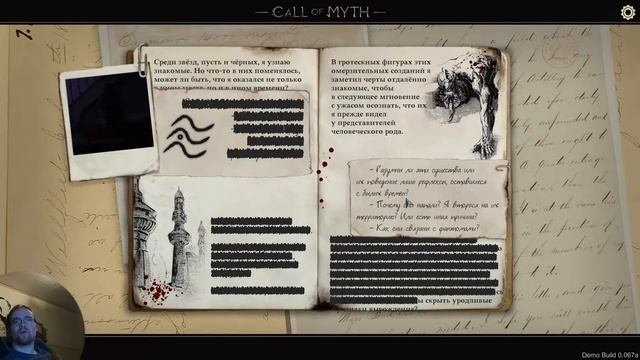 ГВИНТ В МИРЕ ЛАВКРАФТА ➤ Call of Myth смотреть онлайн
