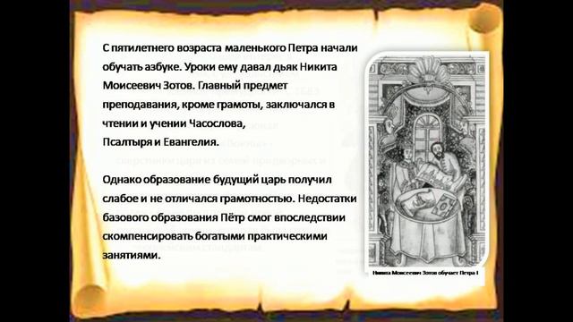 Петр- это вся Россия; ее плоть и дух, характер и гений смотреть онлайн