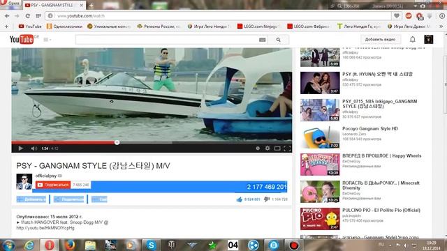 Самое большое кол-во просмотров на видео (2 млрд) смотреть онлайн