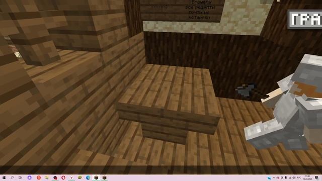 как что то хранить на политмайн ? - создаём бочку 3/3 смотреть онлайн