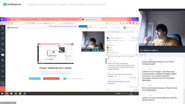 Обзор устройств для умного дома: лучшие бренды доступных в России производителей смотреть онлайн