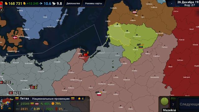 Age of civilization 2 за третий рейх 1 часть смотреть онлайн