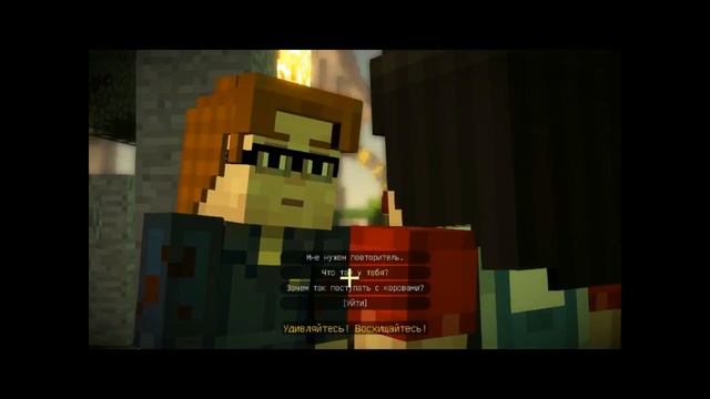 Minecraft Story Mode №5. Встреча с Эльгорд. смотреть онлайн