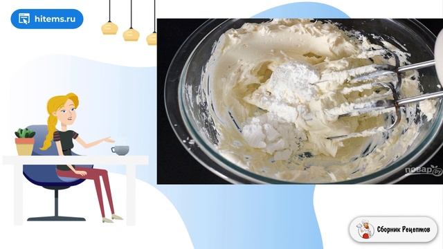 Сборник рецептов