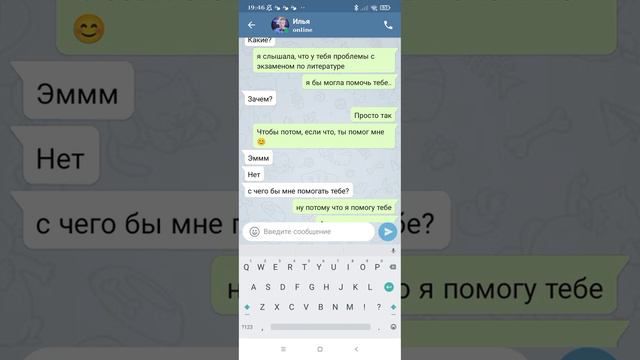 ишра называется: tele fake смотреть онлайн