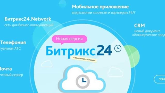 Где хранить самые ценные данные? Бизнес FM смотреть онлайн