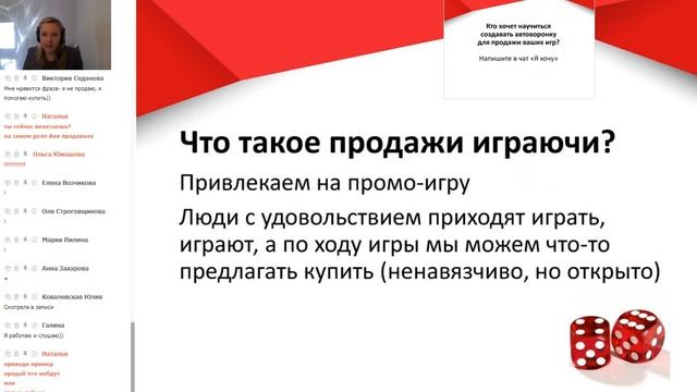 Бизнес-Завтрак "Автоматические продажи т-игр. Миф или реальность?" смотреть онлайн