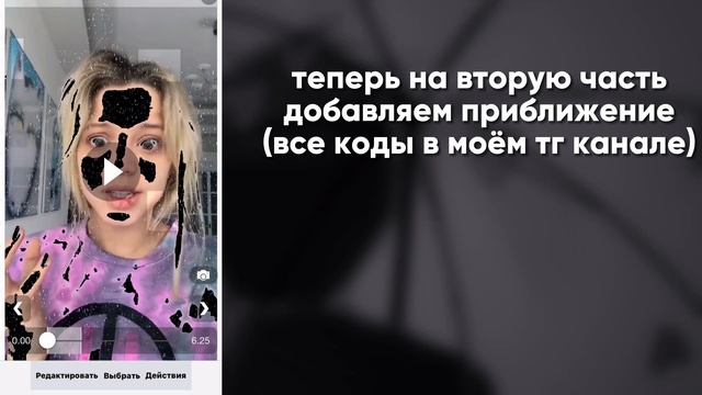 КАК СДЕЛАТЬ ВИДЕО-ВСПЫШКУ В ПВС?от Alyaren?? смотреть онлайн