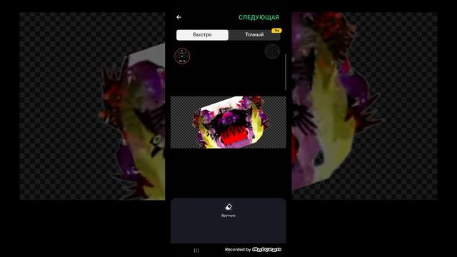 быюкбс смотреть онлайн