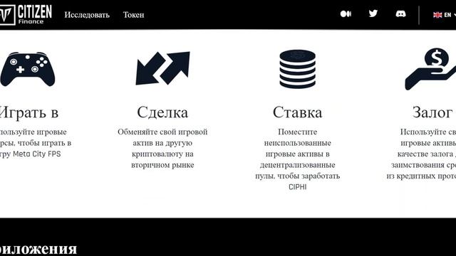 Citizenfinance - нфт рулит смотреть онлайн