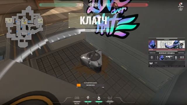 учимся занова играть в валорант) смотреть онлайн