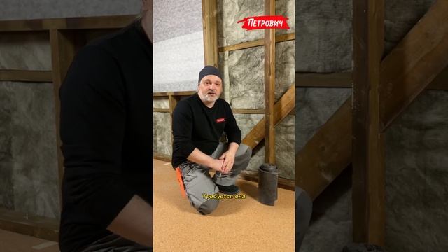 Рассказываем про гидроизоляцию и утеплитель смотреть онлайн