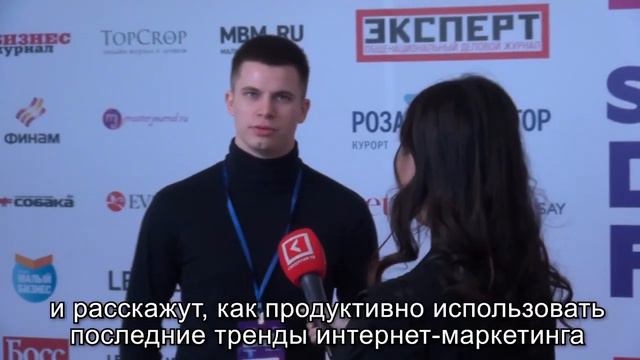 Synergy Digital Forum. Как это было