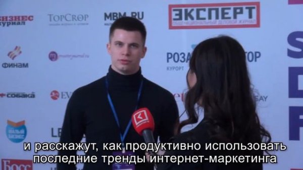 Synergy Digital Forum. Как это было