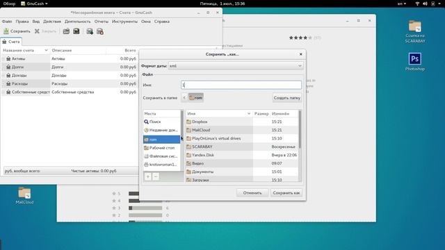 Почему я перешел на линукс Ubuntu Gnome с Windows 10 смотреть онлайн