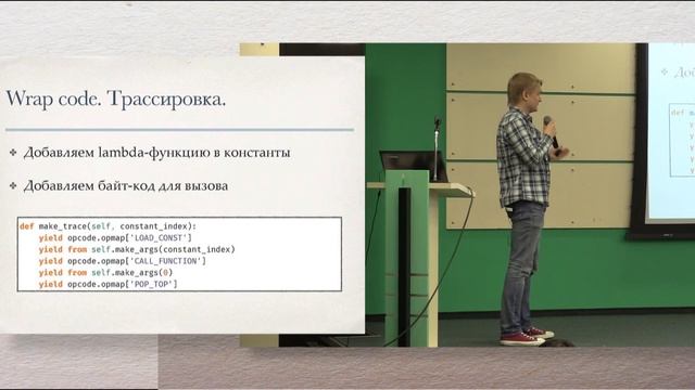 Иван Цыганов (Positive Technologies) - Почему 100 % покрытие это плохо смотреть онлайн