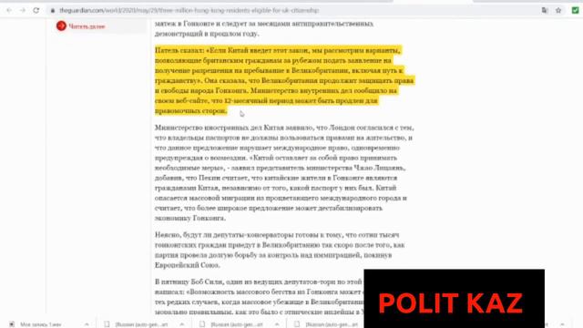 Аблязов приводит в пример китайских манкуртов смотреть онлайн