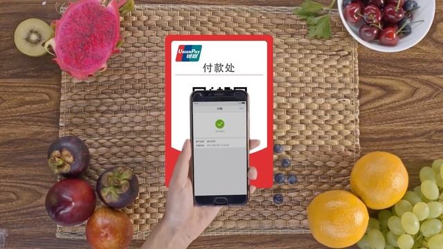 UnionPay. Где оформить и что дает эта карта? Подводные камни, проблемы. смотреть онлайн