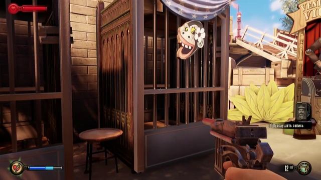 Bioshock Infinite #4 -Номер семдесят семь. смотреть онлайн