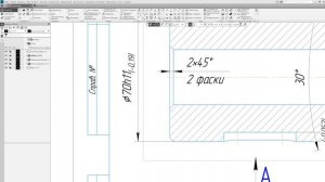 Читаем и создаем чертежи - Общие допуски