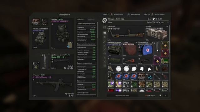 ✅ Stalcraft - 2023. MacMillan Выпал? Ивент Арена Ворона. смотреть онлайн