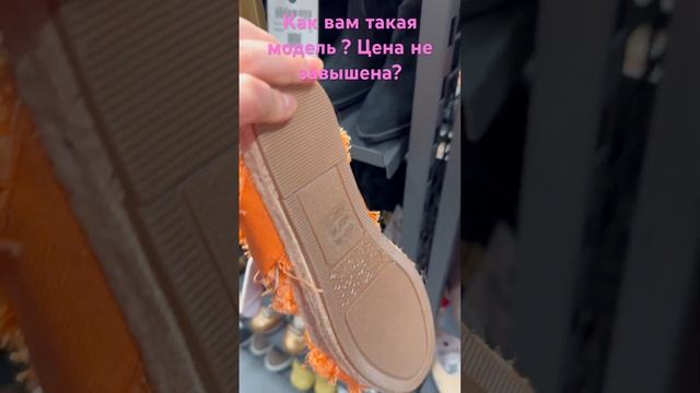 Обувь в Германии.Дрезден акции и распродажи. Aktionen und Verkäufe in Deutschland.black friday! смотреть онлайн