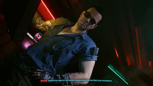 Мысли о Cyberpunk 2077 #2. Что-то изменять бессмысленно смотреть онлайн