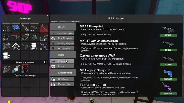 roblox rise of the dead (рейд гробниц) смотреть онлайн