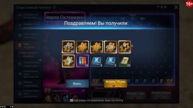 LOST IN BLUE ➤48 Попыток получить костюм в Счастливый пинбол ➤ смотреть онлайн