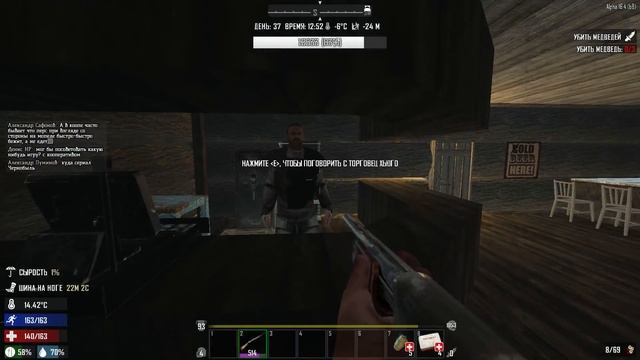 7 Days to Die [Alpha 16.4] || Одиночное выживание || Стрим #14 смотреть онлайн