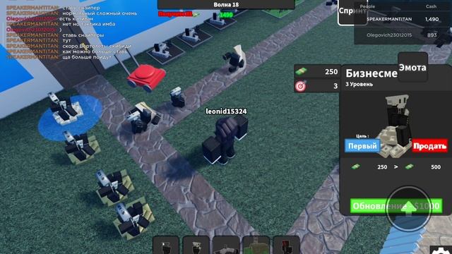 путь к кибер башни|Skibi Defence simulator часть 1 смотреть онлайн