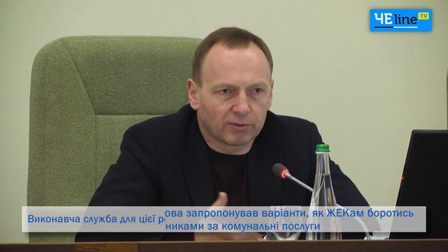 Уборщицы-коллекторы: очередной креатив от мэра Чернигова смотреть онлайн